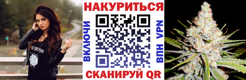 Цена Разумное ГАШ  A PVP  МЕТАМФЕТАМИН  MEGA зеркало  Мефедрон  Каннабис 
