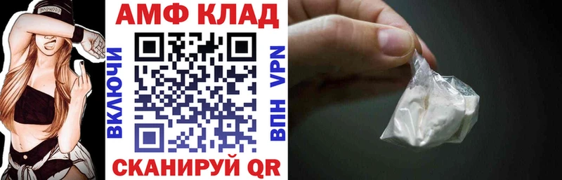 Амфетамин 98% Разумное