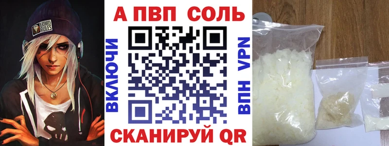 Alpha-PVP крисы CK  Разумное 