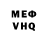 АМФЕТАМИН VHQ Mariya Bilchuk