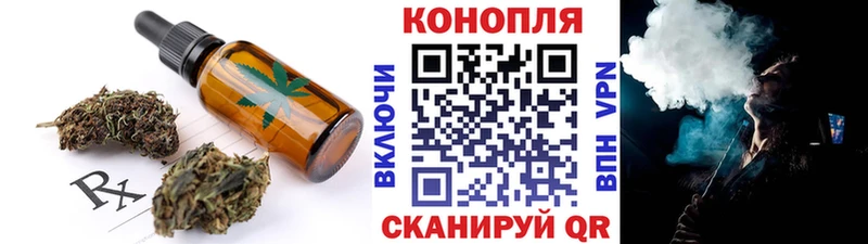 МЕГА ссылка Разумное Печенье с ТГК конопля