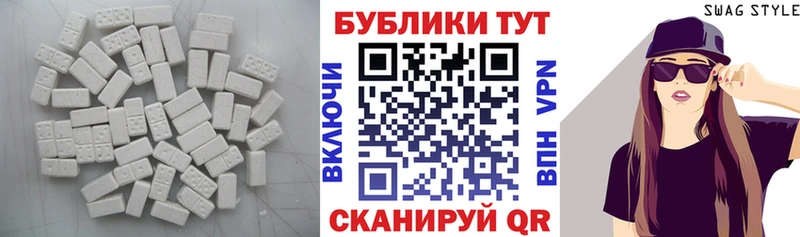 Ecstasy mix  где продают   Разумное 