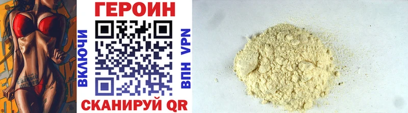 ГЕРОИН Афган  Разумное 