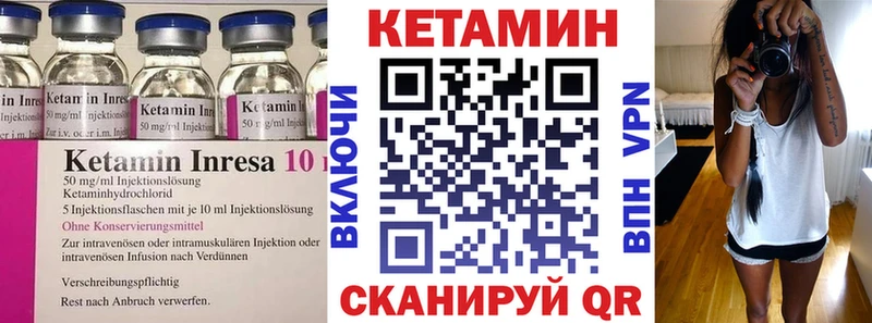 kraken вход  Разумное  КЕТАМИН VHQ 