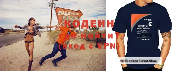 меф Армянск