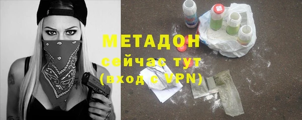меф Армянск