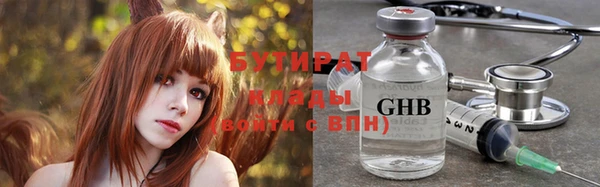 дистиллят марихуана Аркадак