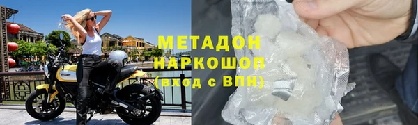 дистиллят марихуана Аркадак