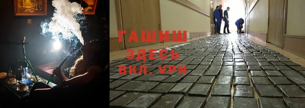 меф Армянск