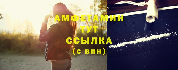меф Армянск