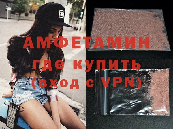 дистиллят марихуана Аркадак