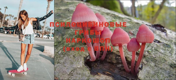 меф Армянск