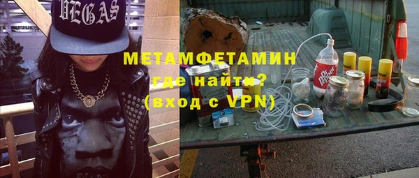 меф Армянск