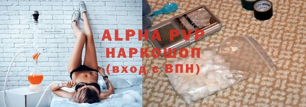 меф Армянск