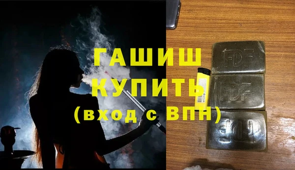 дистиллят марихуана Аркадак