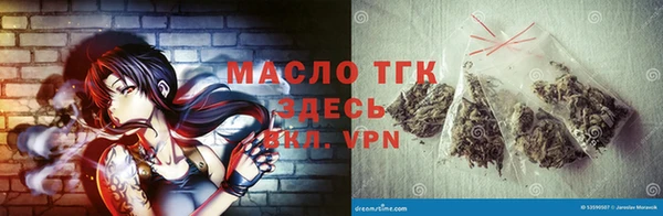 меф Армянск