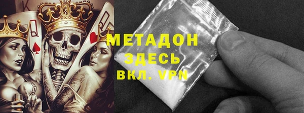 дистиллят марихуана Аркадак