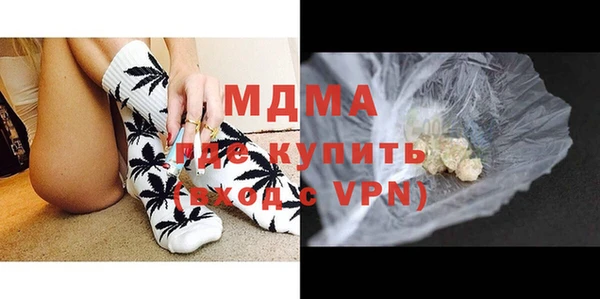 меф Армянск