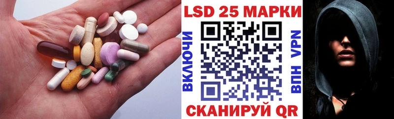 LSD-25 экстази ecstasy  Разумное 