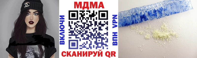 MDMA молли OMG ссылки Разумное