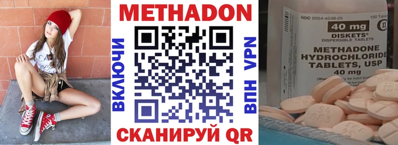 МЕТАДОН белоснежный  хочу   Разумное 