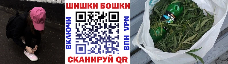 Бошки Шишки VHQ  даркнет сайт  Разумное 
